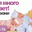 О реализации общероссийской благотворительной программы «Спаси жизнь» - Администрация г. Туапсе