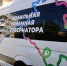 В Туапсе будет работать мобильная приемная Губернатора Кубани - Администрация г. Туапсе