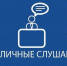 Изменения в Устав города – тема публичных слушаний - Администрация г. Туапсе