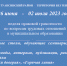 Неделя правовой грамотности - Администрация г. Туапсе