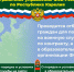 Вниманию заинтересованных лиц - Администрация г. Туапсе