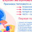 Правила защиты при жаре - Администрация г. Туапсе