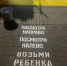 В преддверии 1 сентября в Туапсе наносят дорожную разметку - Администрация г. Туапсе