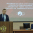 Нажмите для просмотра в полном размере... - Управление образования