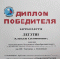 Нажмите для просмотра в полном размере... - Управление образования