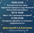 "Ночь искусств" в учреждениях культуры города - Администрация г. Туапсе