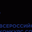 Нажмите для просмотра в полном размере... - Управление образования