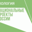 Сочинская межрайонная природоохранная прокуратура разъясняет - Администрация г. Туапсе