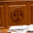 Сочинская межрайонная природоохранная прокуратура разъясняет - Администрация г. Туапсе
