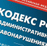 Сочинская межрайонная природоохранная прокуратура разъясняет - Администрация г. Туапсе