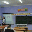 Нажмите для просмотра в полном размере... - Управление образования