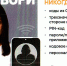 Prilozhenie__4.png - Отдел МВД России по Туапсинскому району