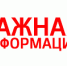 О ситуации в городе Туапсе - Администрация г. Туапсе