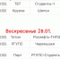 Начинается зимнее первенство любительских команд по мини-футболу - Администрация г. Туапсе