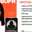 Prilozhenie_2.jpg - Отдел МВД России по Туапсинскому району