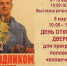 8марта - Историко-краеведческий музей обороны Туапсе