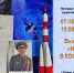 день космонавтики - Историко-краеведческий музей обороны Туапсе