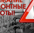 В связи с ремонтом будет временно ограничено горячее водоснабжение - Администрация г. Туапсе