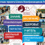 Нажмите для просмотра в полном размере... - Управление образования