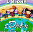 Нажмите для просмотра в полном размере... - Управление образования