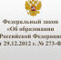 Об образовании - Администрация г. Туапсе