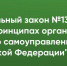 Сочинская межрайонная природоохранная прокуратура разъясняе - Администрация г. Туапсе