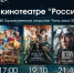 МЫ НЕ БУДЕМ СПАТЬ ЭТОЙ НОЧЬЮ!!! - Администрация г. Туапсе