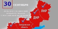 День, который изменил жизни миллионов людей. - Администрация г. Туапсе
