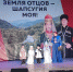 Нажмите для просмотра в полном размере... - Управление образования