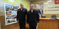 IMG_38971.JPG - Отдел МВД России по Туапсинскому району