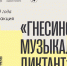 Cb6w-HFINCFPBQdGALu8BLu9R6-9zYhOyDtX2vVsTS38wLOGcokSMB1pgiwH3J4gaEAqvEVCexQf8Nm0jaRaneUk.jpg - Культура Туапсинского района