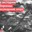 photo_2024-12-21_13-35-43 - Историко-краеведческий музей обороны Туапсе