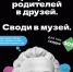 photo_2025-01-02_15-25-48 - Культура Туапсинского района