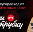 6_page-0001.jpg - Отдел МВД России по Туапсинскому району