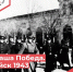 photo_2025-02-05_22-17-38 - Историко-краеведческий музей обороны Туапсе