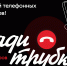 prevju_06_2.png - Отдел МВД России по Туапсинскому району