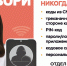 3b7a6892-0c24-4858-a05e-305642459995.JPG - Отдел МВД России по Туапсинскому району
