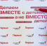 Нажмите для просмотра в полном размере... - Управление образования