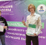 Нажмите для просмотра в полном размере... - Управление образования