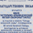 photo_2025-05-12_20-55-30 - Историко-краеведческий музей обороны Туапсе