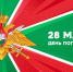 sFIFaENHHUCdhcMf6Ary6VeEQt8ZOFAl - Историко-краеведческий музей обороны Туапсе