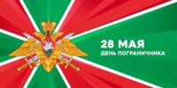 sFIFaENHHUCdhcMf6Ary6VeEQt8ZOFAl - Историко-краеведческий музей обороны Туапсе