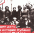photo_2025-06-25_13-06-11 - Историко-краеведческий музей обороны Туапсе