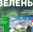 Жителей Туапсинского округа приглашают принять участие во всероссийской акции «Простые привычки» - Туапсинский муниципальный округ