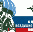 вдв - Историко-краеведческий музей обороны Туапсе