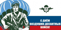 вдв - Историко-краеведческий музей обороны Туапсе
