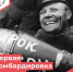 photo_2025-08-08_14-22-59 - Историко-краеведческий музей обороны Туапсе