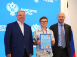 Туапсинский школьник стал победителем конкурса «Спроси строителя – 2025»