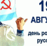 Фото с лого - Историко-краеведческий музей обороны Туапсе
