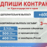 Три миллиона рублей получат заключившие контракт от Краснодарского края с 25 августа до 30 сентября 2025 года - Туапсинский муниципальный округ